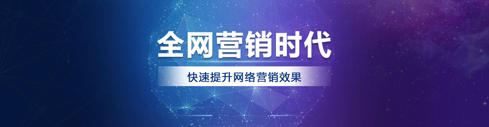 开鲁百度推广价格