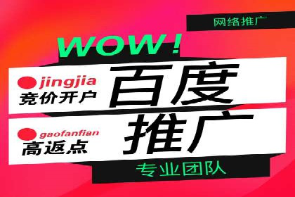 旅游目的地通过SEM营销推广吸引更多游客