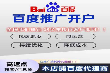 百度竞价广告的账户管理与日常操作技巧